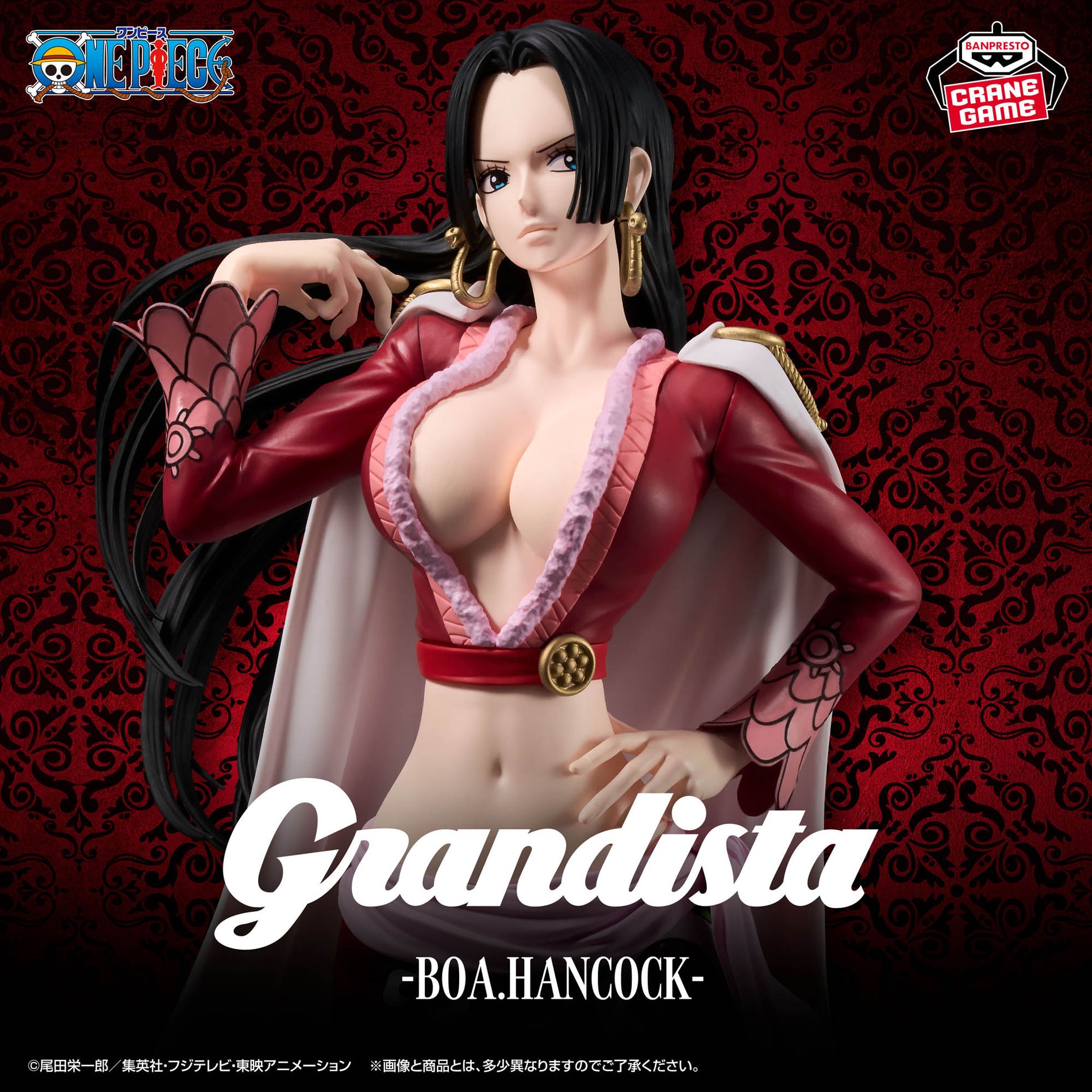 One Piece - Grandista Figurine Boa Hancock