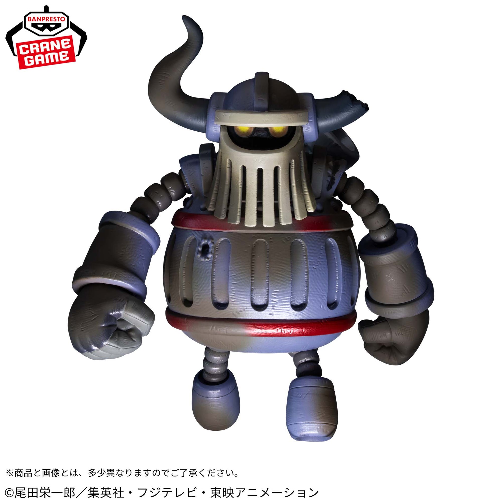 One Piece - Mega World Collectible Figurine Iron Giant