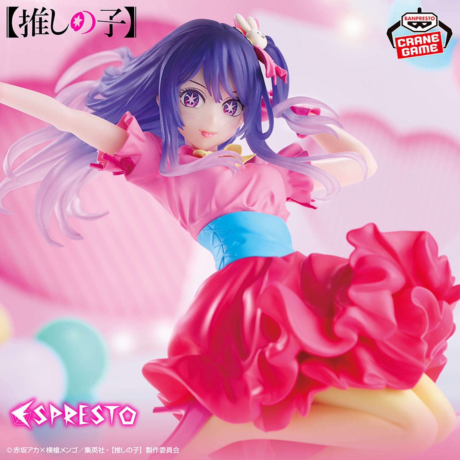 Oshi no Ko - ESPRESTO Figurine Poppin Heart-Eye