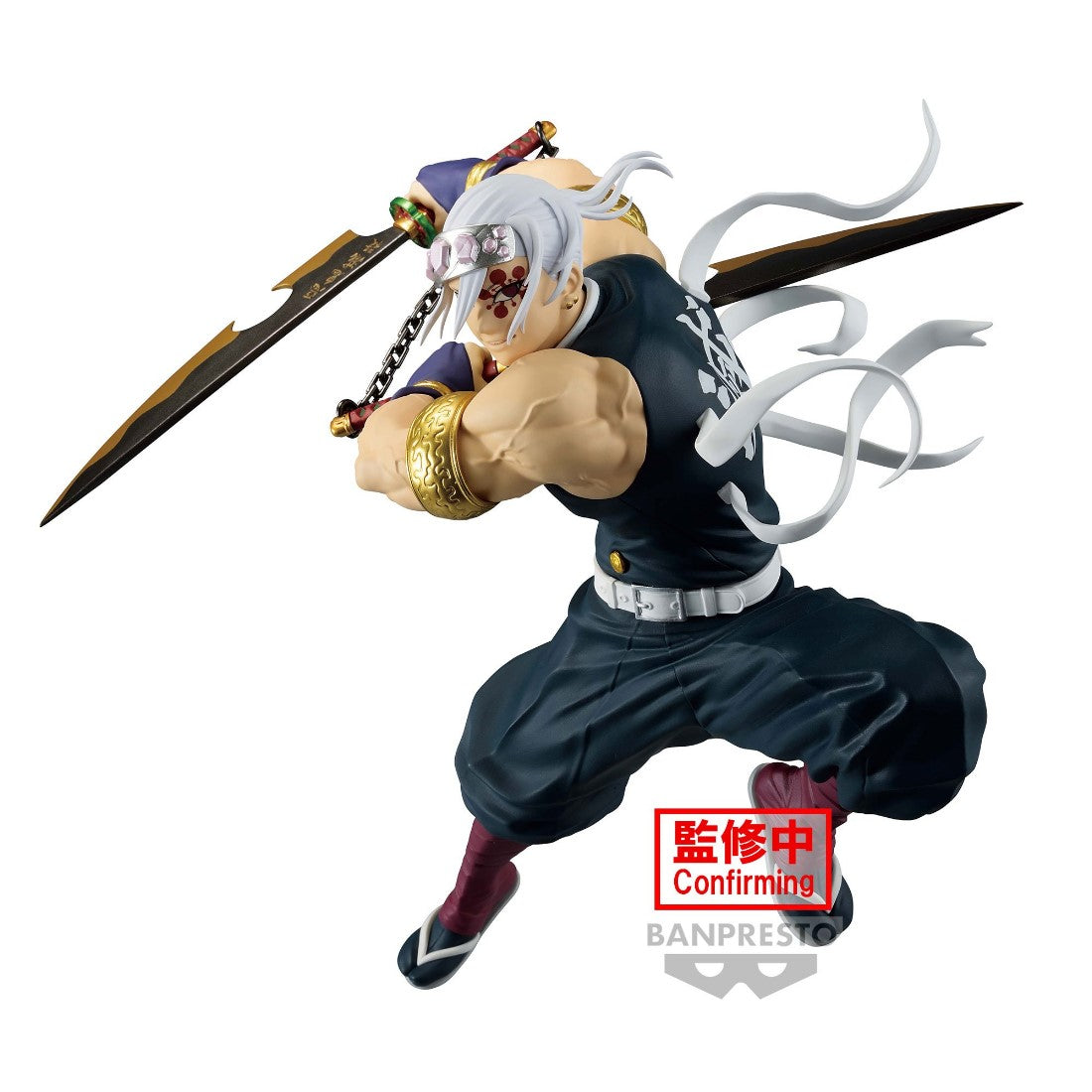 Demon Slayer : Kimetsu No Yaiba - Figurine Tengen Uzui - Vibration Stars Limited (V2)
