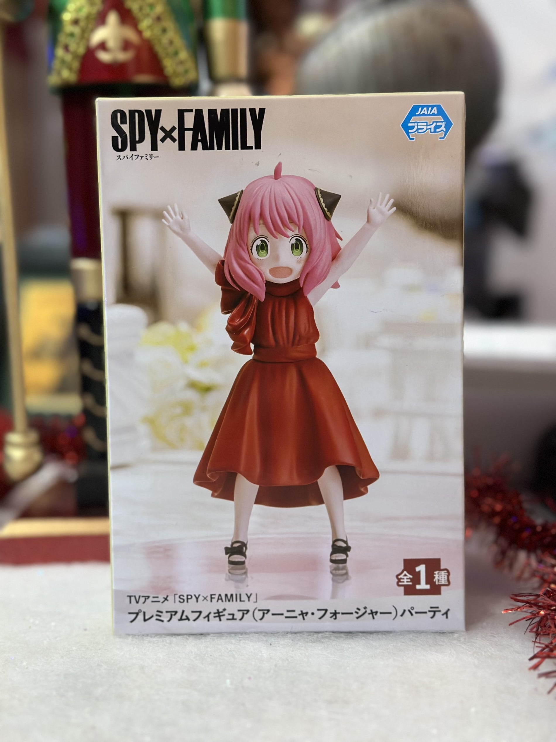 Spy X Family - Figurine Anya Forger PM Figure Party Ver.