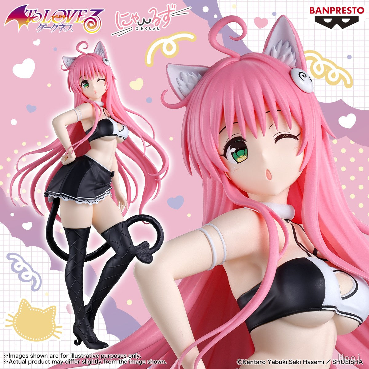 To LOVE RU - Toraburu Darkness Nyaruzukokushon Figurine Lara Satarin Deviluk