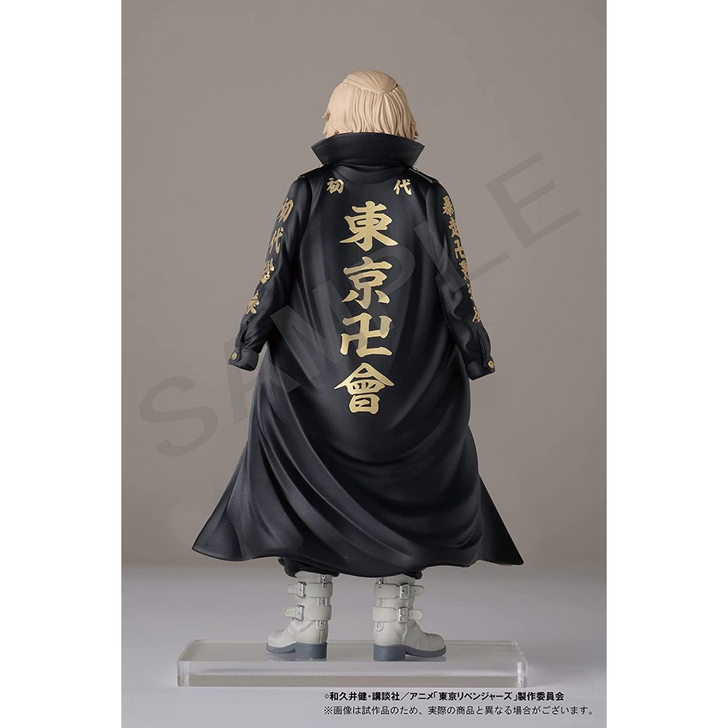 Tokyo Revengers - Figurine Manjiro Sano