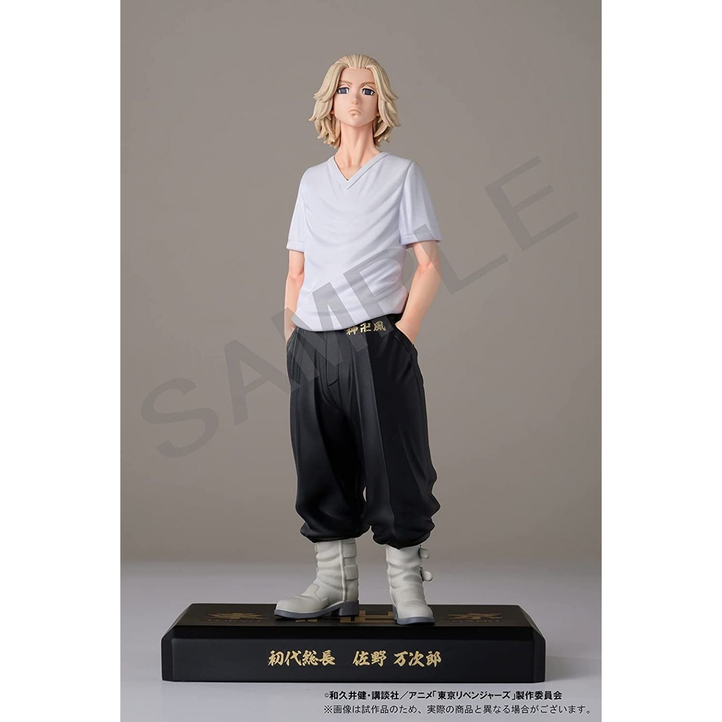 Tokyo Revengers - Figurine Manjiro Sano