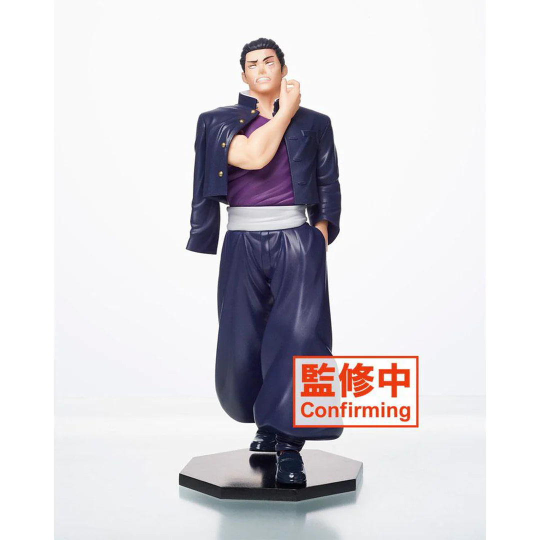 Jujutsu Kaisen - Figurine Aoi Todo - Brother