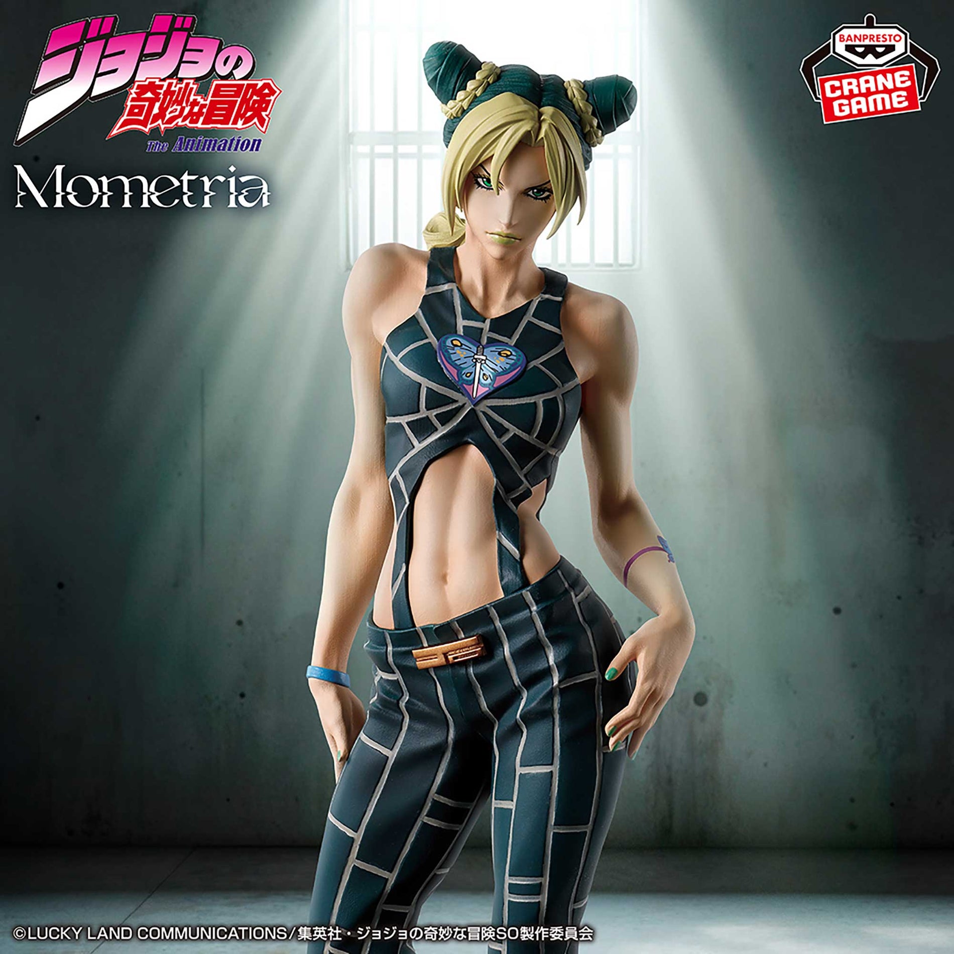 JoJo's Bizarre Adventure Stone Ocean Figurine Mometria Jolyne Cujoh
