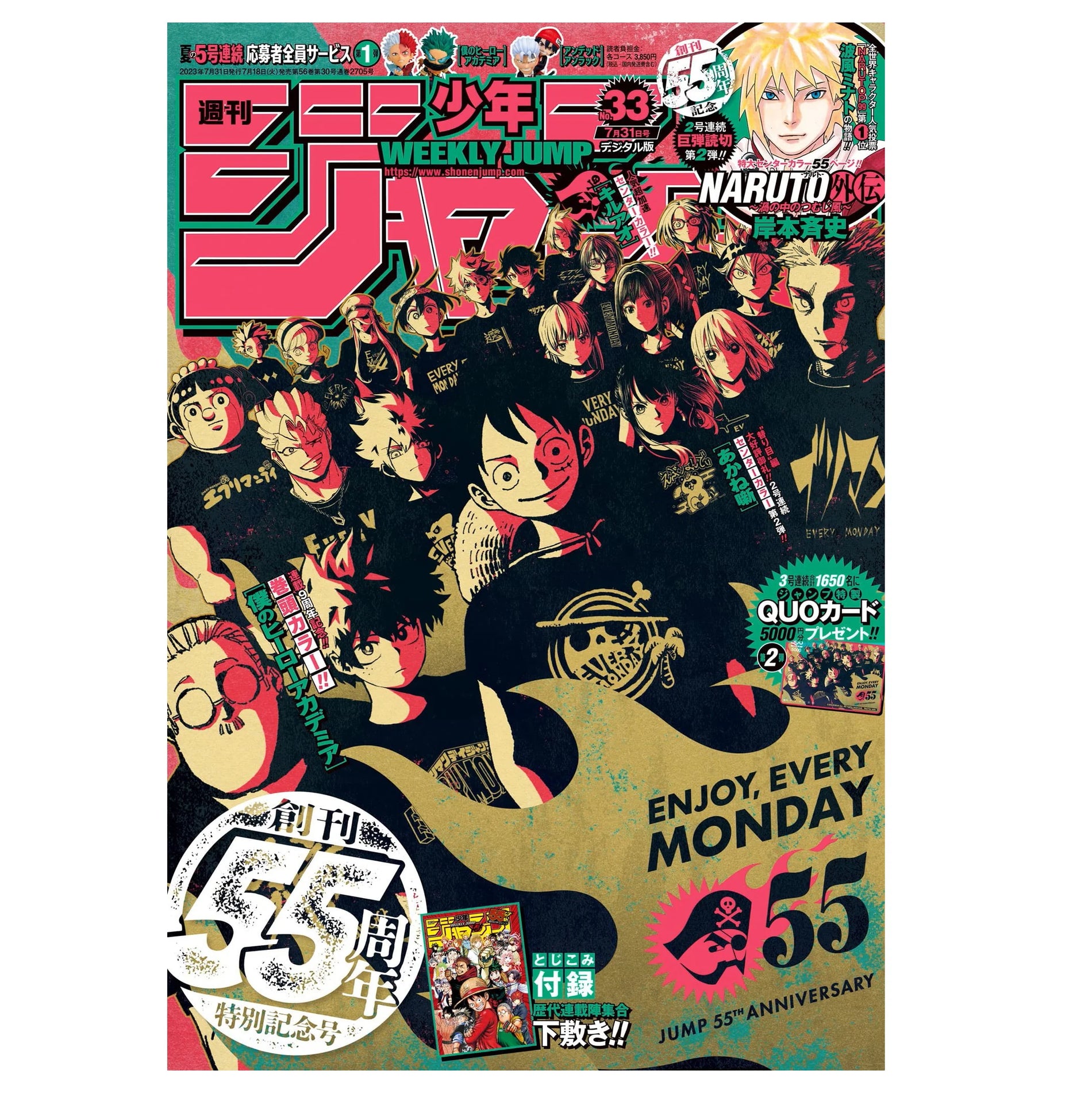 Weekly Shonen Jump n°33 - Avec Naruto