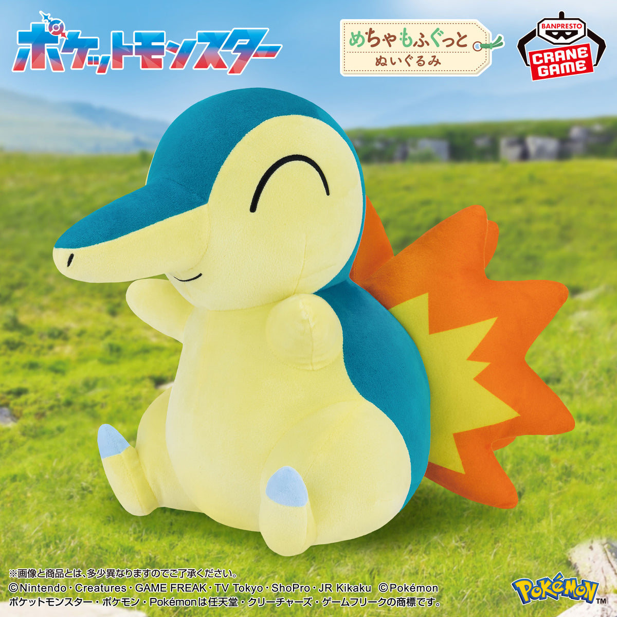Pokémon – Peluche Héricendre Mecha Mofugutto 30 cm – Banpresto