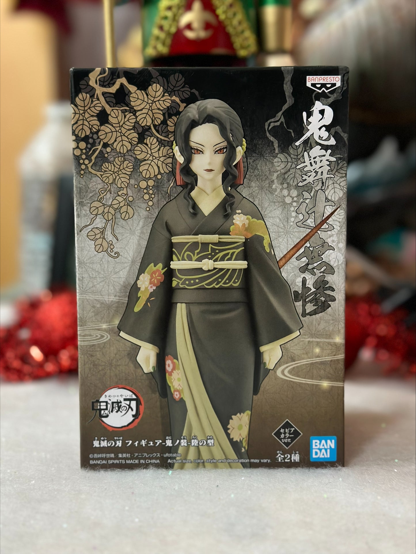 Demon Slayer - Figurine Muzan Kibutsuji - Female Ver