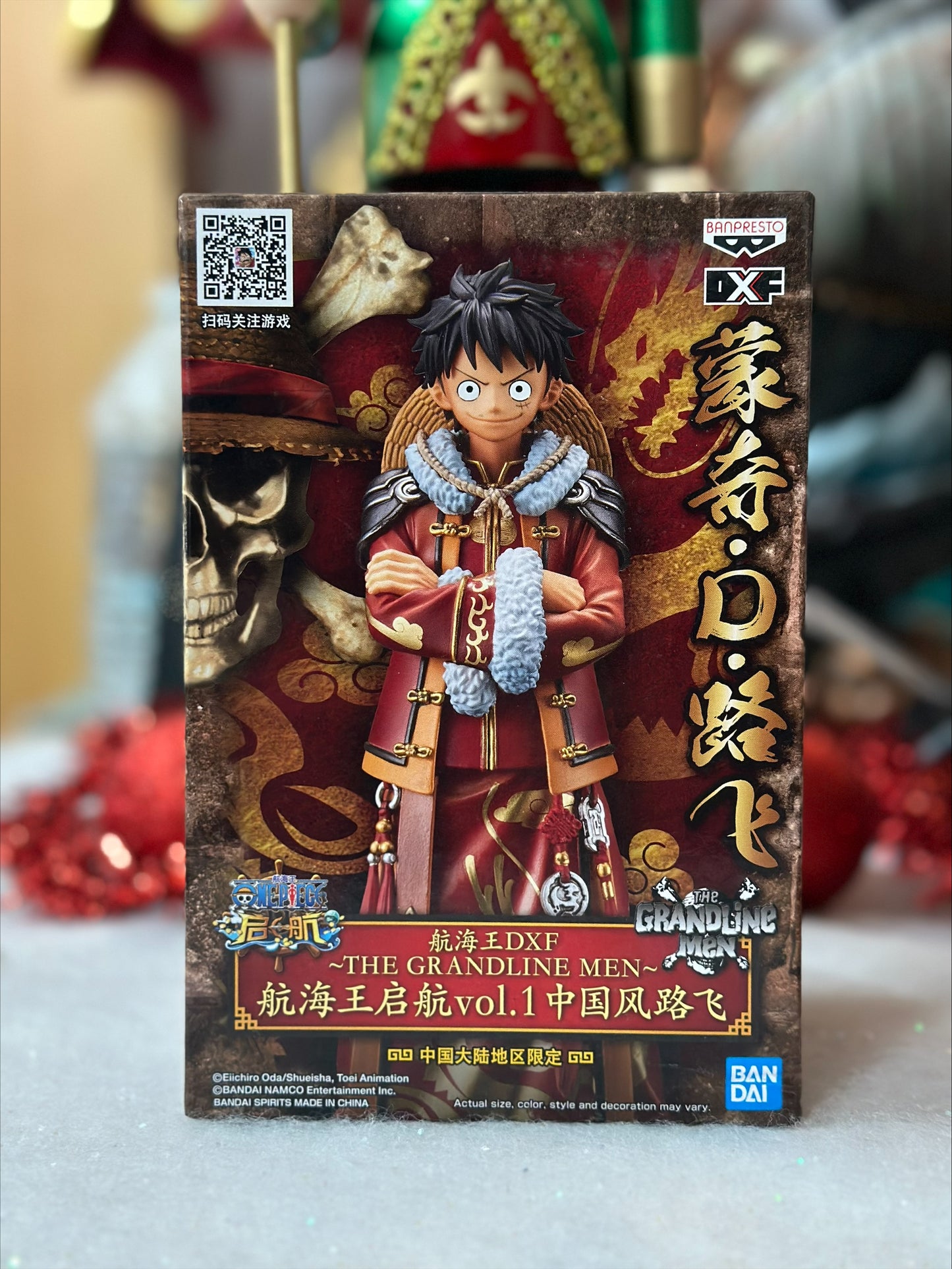 One Piece - Figurine Monkey D Luffy -DXF The Grandline Men Vol.1 (EDITION)