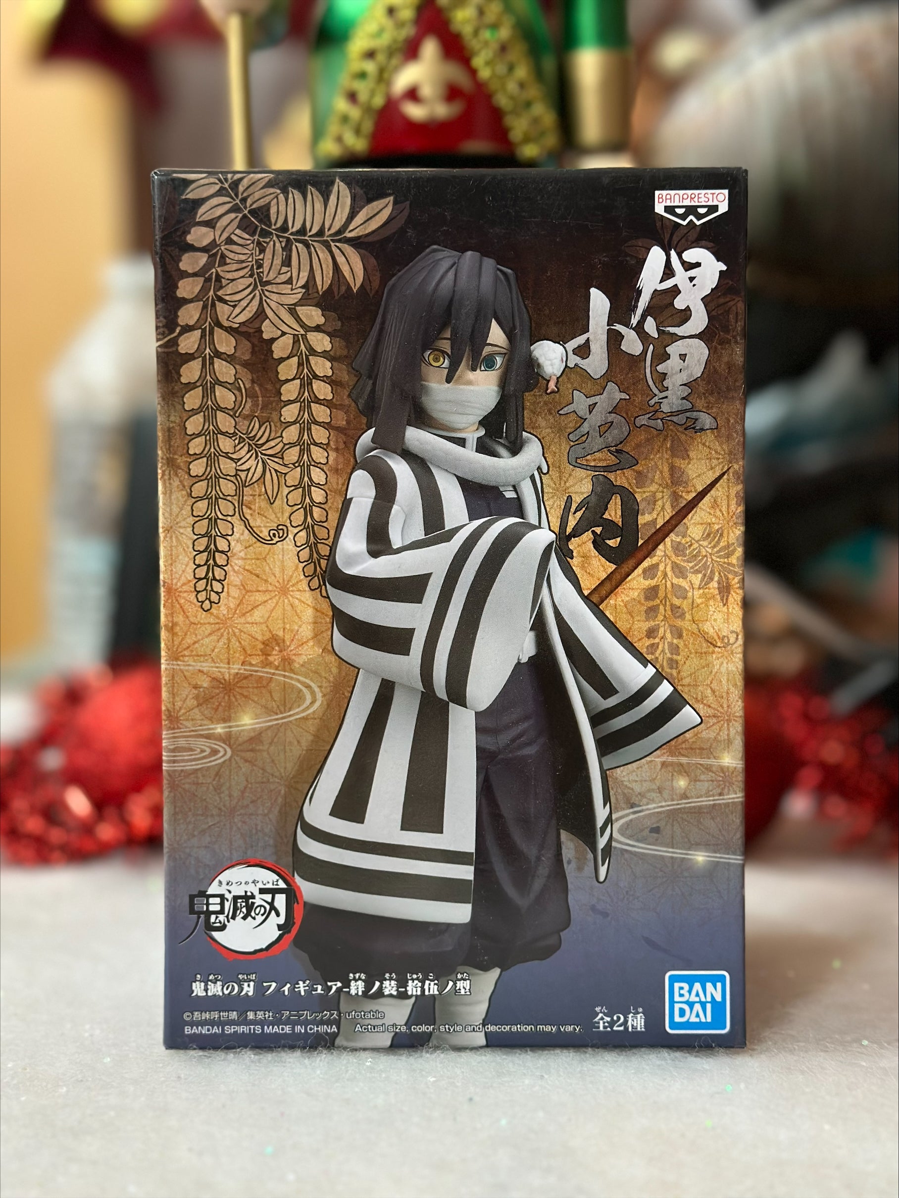 Demon Slayer - Figurine Obanai Iguro