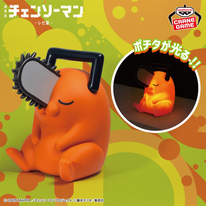 Chainsaw Man Reze - Pochita Room Light
