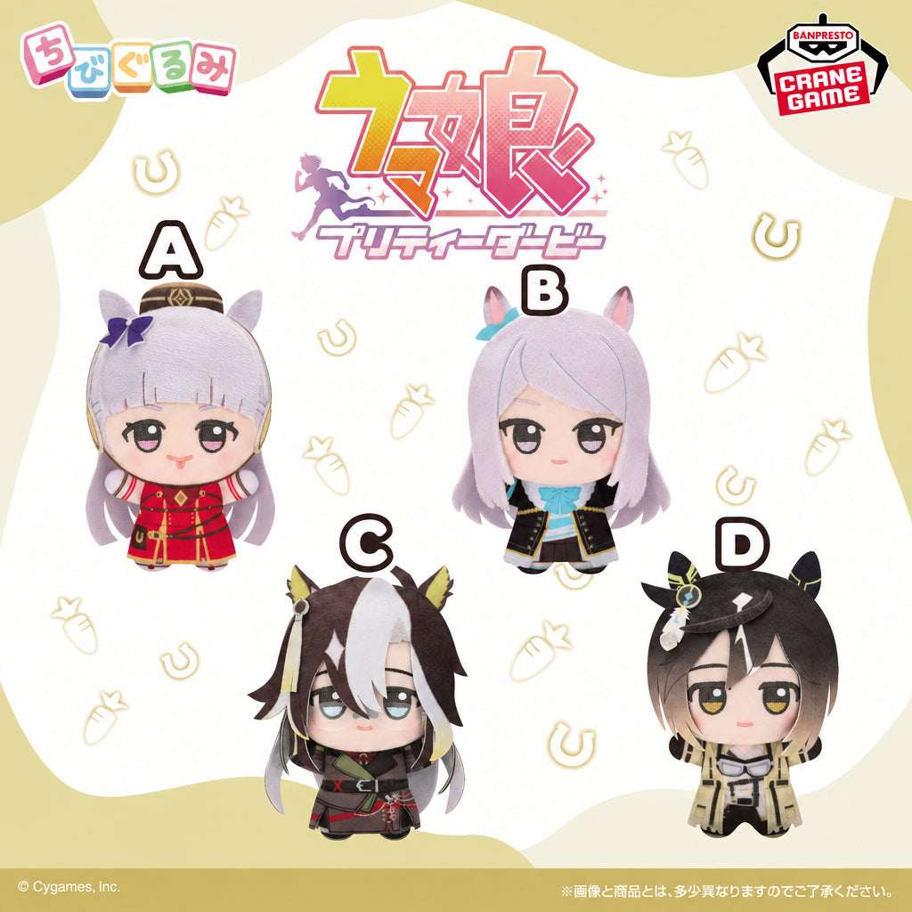 Uma Musume: Pretty Derby – Peluches Chibigurumi Vol. 4