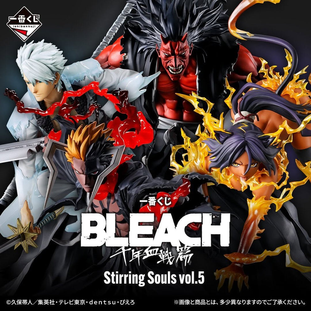 BLEACH Ichiban Kuji Stirring Souls Vol.5 : les figurines disponibles sur demande