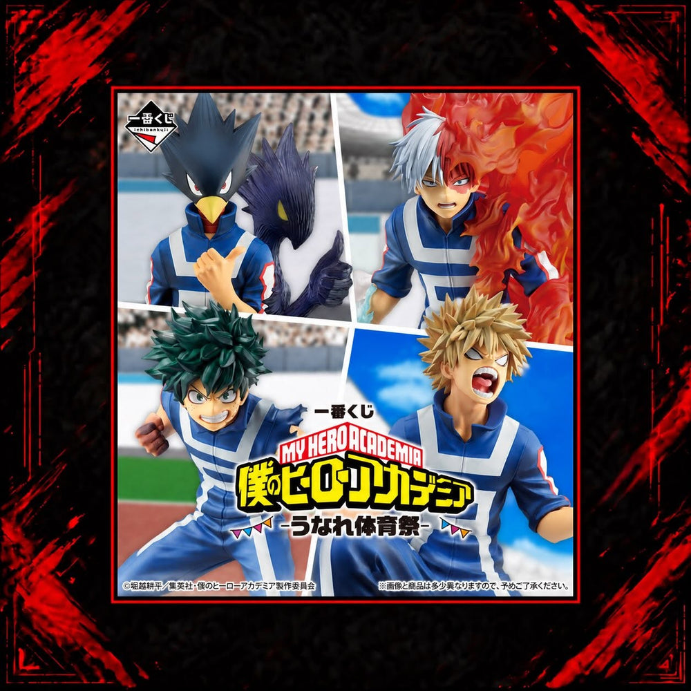 My Hero Academia : une nouvelle Ichiban Kuji consacrée au Festival Sportif arrive en février 2027