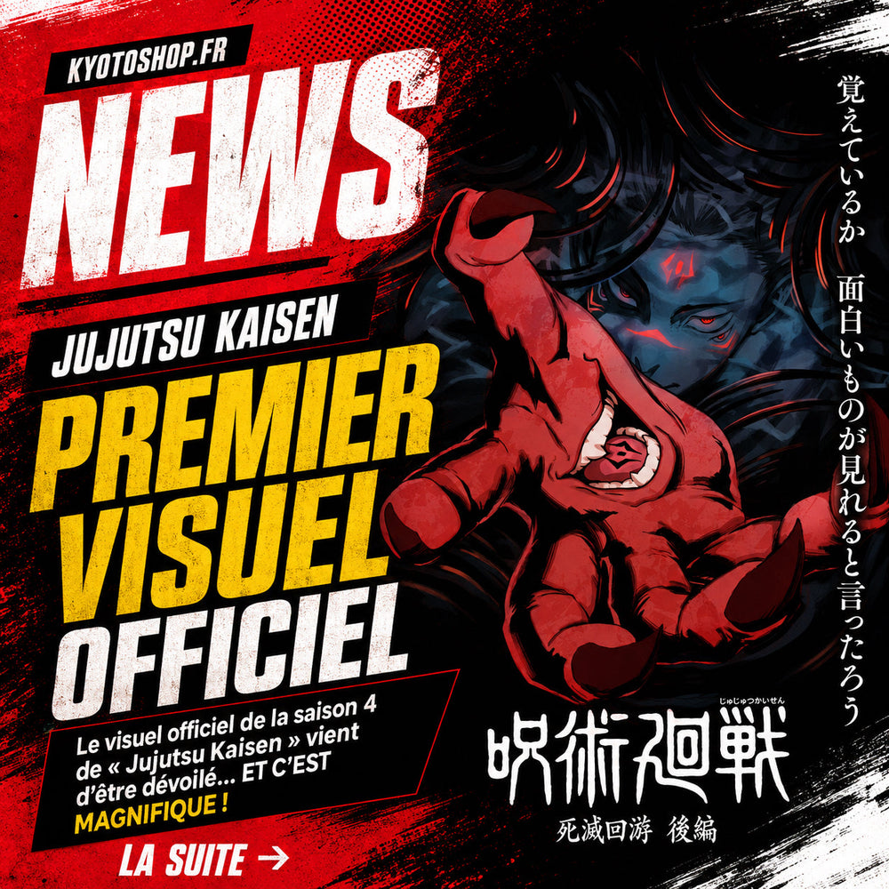 Jujutsu Kaisen saison 4 : le premier visuel officiel vient d’être dévoilé