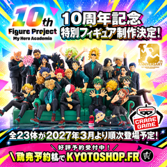 My Hero Academia : Banpresto dévoile 23 figurines exceptionnelles pour les 10 ans de l'anime