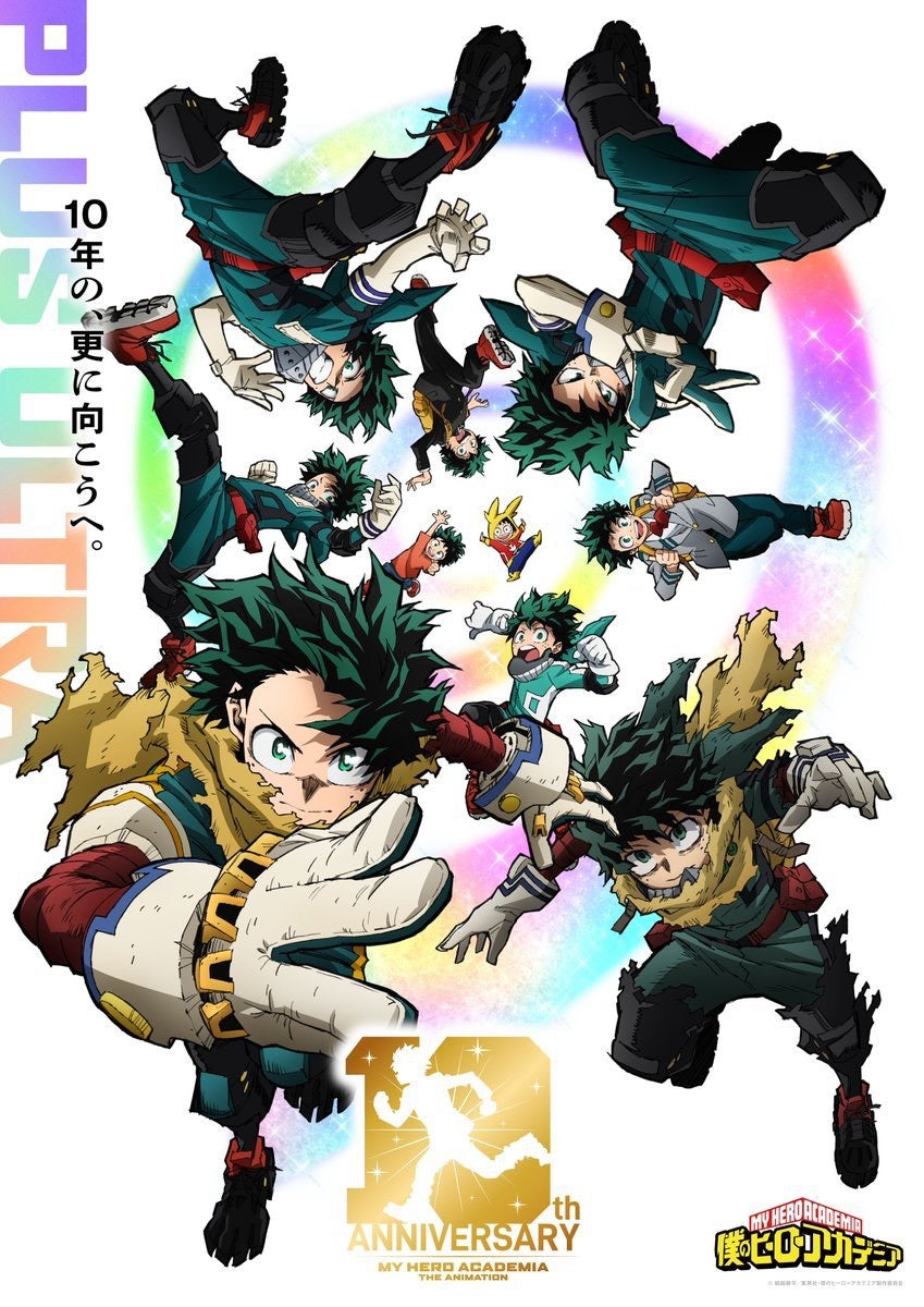 ANIME & MANGA NEWS — CE QU’IL NE FALLAIT PAS RATER !