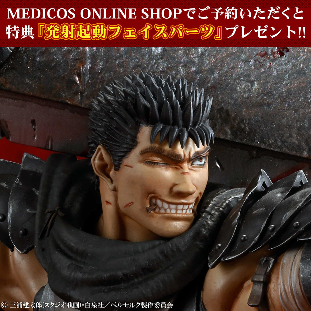 BERSERK : Une nouvelle statue!!