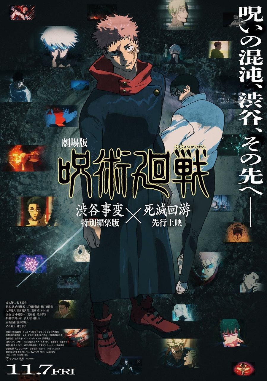 JUJUTSU KAISEN : Trailer Saison 3