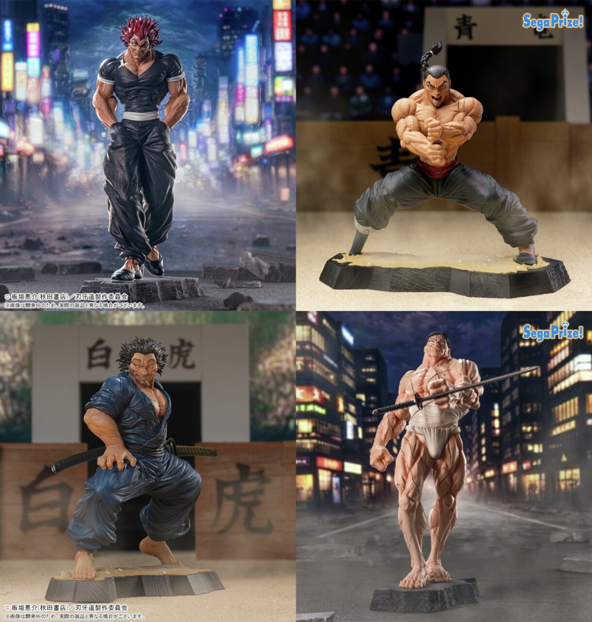 BAKI : une nouvelle collection Sega Prize arrive cet été – Kyoto Shop