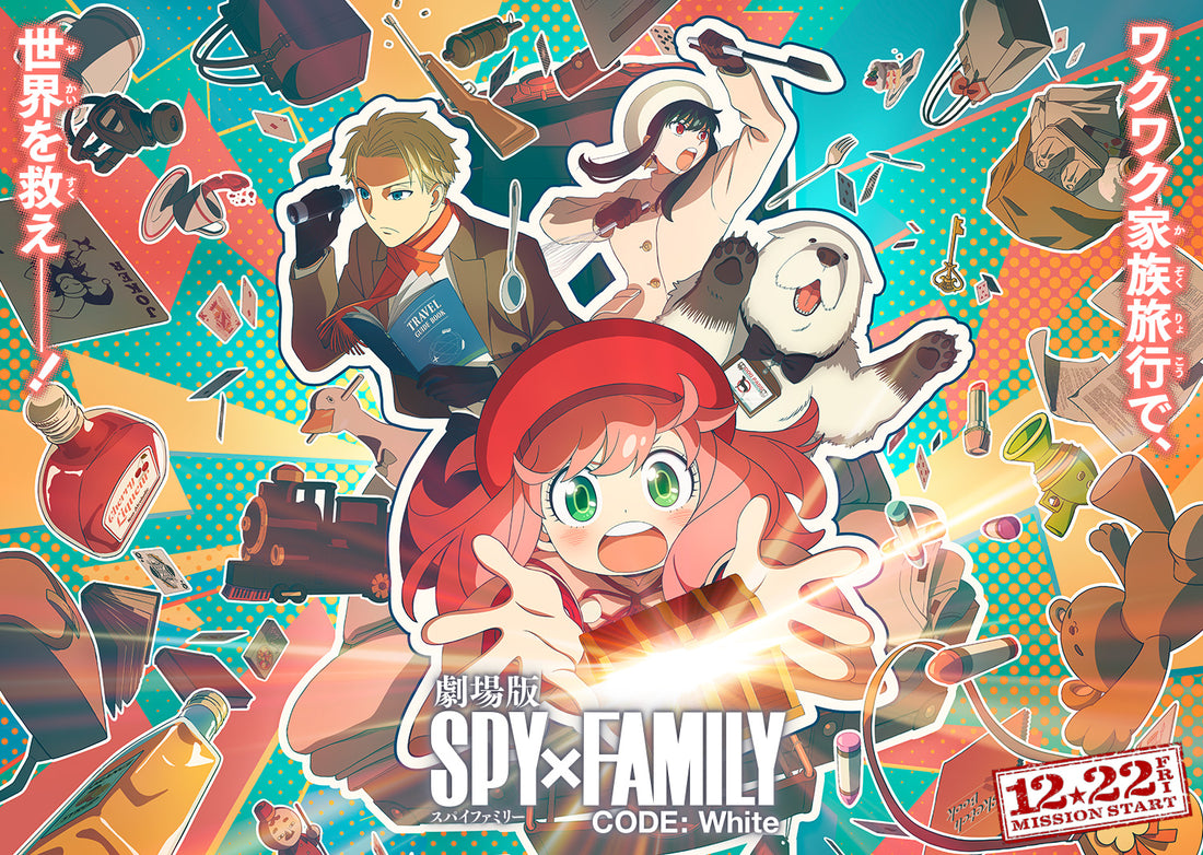 SPY x FAMILY CODE : White Movie (Trailer)