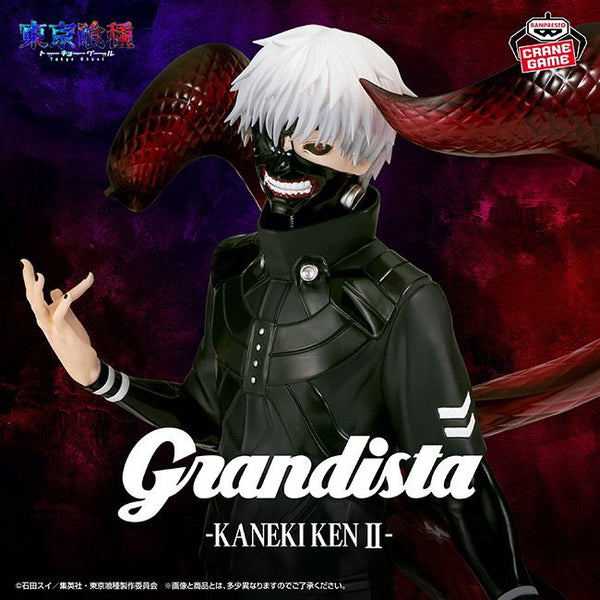 Tokyo Ghoul - Grandista Figurine Kaneki Ken II