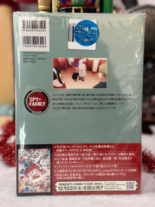 Spy x Family : Guide Officiel Rapport De Mission : 22100 1224