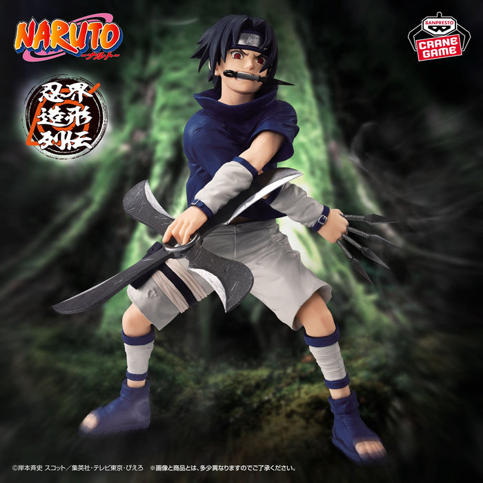 Naruto - Figurine Sasuke Uchiha