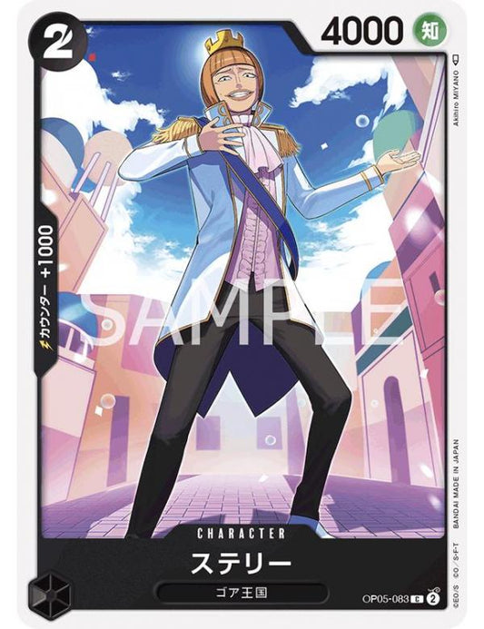 One Piece CG - OP05 - OP05-083 (C) - Sterry