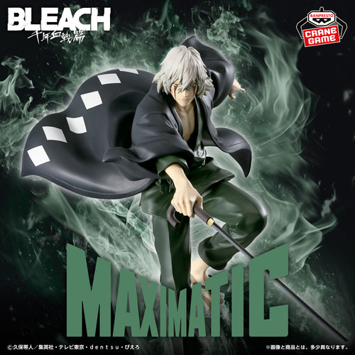 Bleach Maximatic Kisuke Urahara Figure