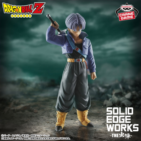 Dragon Ball Z Solid Edge Works Figurine Trunks