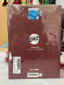 Demon Slayer : Kimetsu No Yaiba Mugen Train -  Animation : Art Book