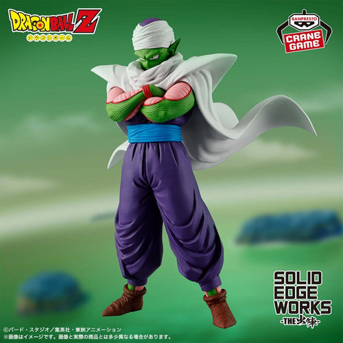 Dragon Ball Z - SOLID EDGE WORKS The Departure Piccolo Figure