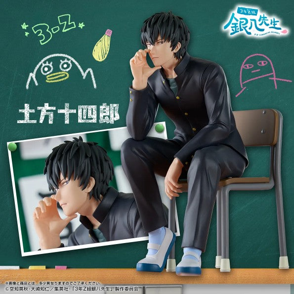 3rd Year Classe Z Ginpachi Sensei - Figurine Toushirou Hijikata
