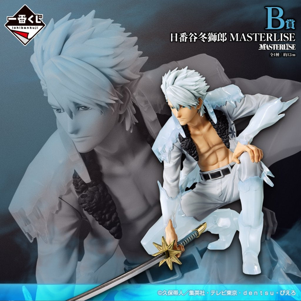 Bleach – Figurine Toshiro Hitsugaya Masterlise Prize B 12 cm – Ichiban Kuji