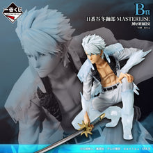 Bleach – Figurine Toshiro Hitsugaya Masterlise Prize B 12 cm – Ichiban Kuji