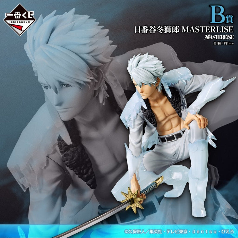 Bleach – Figurine Toshiro Hitsugaya Masterlise Prize B 12 cm – Ichiban Kuji