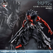 Bleach – Figurine Kenpachi Zaraki Masterlise Last One 22 cm – Ichiban Kuji