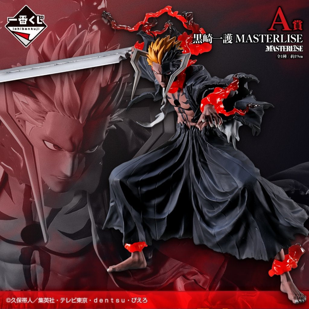 Bleach – Figurine Ichigo Kurosaki Masterlise Prize A 19 cm – Ichiban Kuji