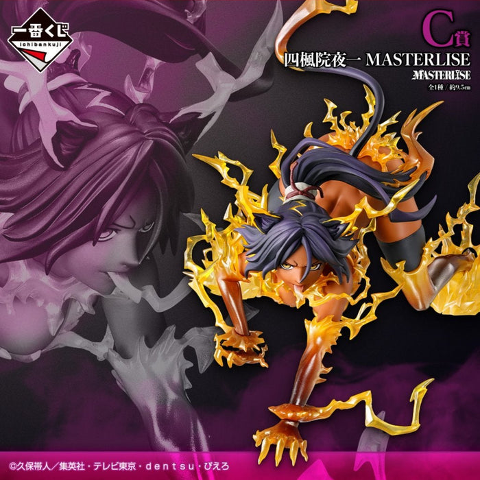 Bleach – Figurine Yoruichi Shihoin Masterlise Prize C 9,5 cm – Ichiban Kuji