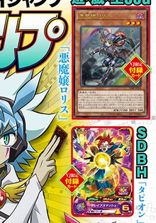 VJump N°5-2022 + 1 Carte Yu-Gi-Oh! + 1 Carte SDBH + 1 Carte Promo Demon Slayer Tanjiro