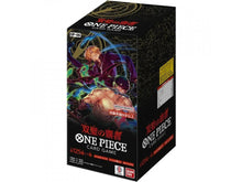 One Piece - Booster Wings of the Captain (Twin Champions / Flanked by Legends) OP-06 JAP
