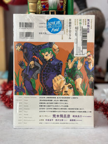 Jojo’s Bizarre Adventure : Jojonicle Hirohiko Araki (Officiel Art)