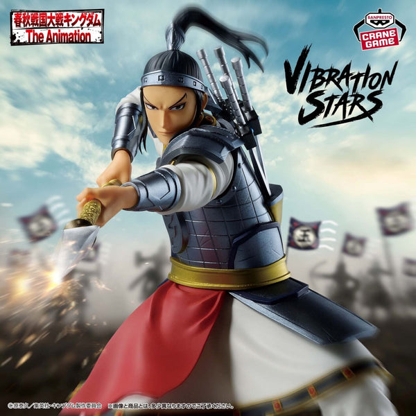 Kingdom Vibration Stars Figurine Ohhon