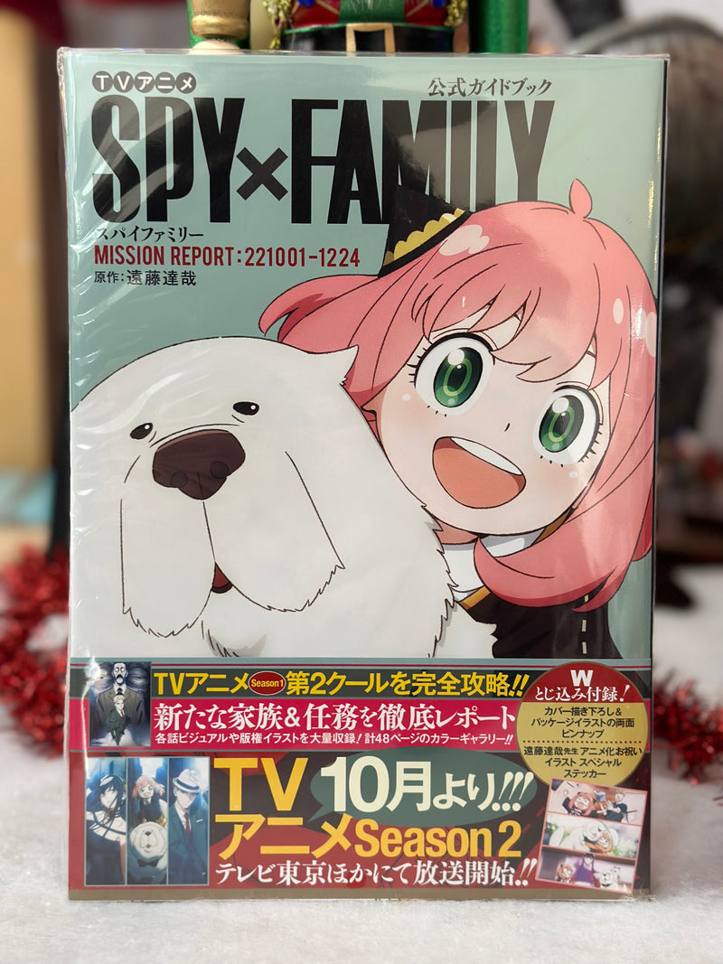 Spy x Family : Guide Officiel Rapport De Mission : 22100 1224
