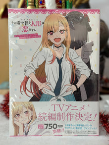 Sexy Cosplay Doll : Fanbook TV Anime Officiel