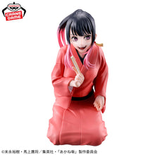 Akane Figurine Akane Sakurasaki