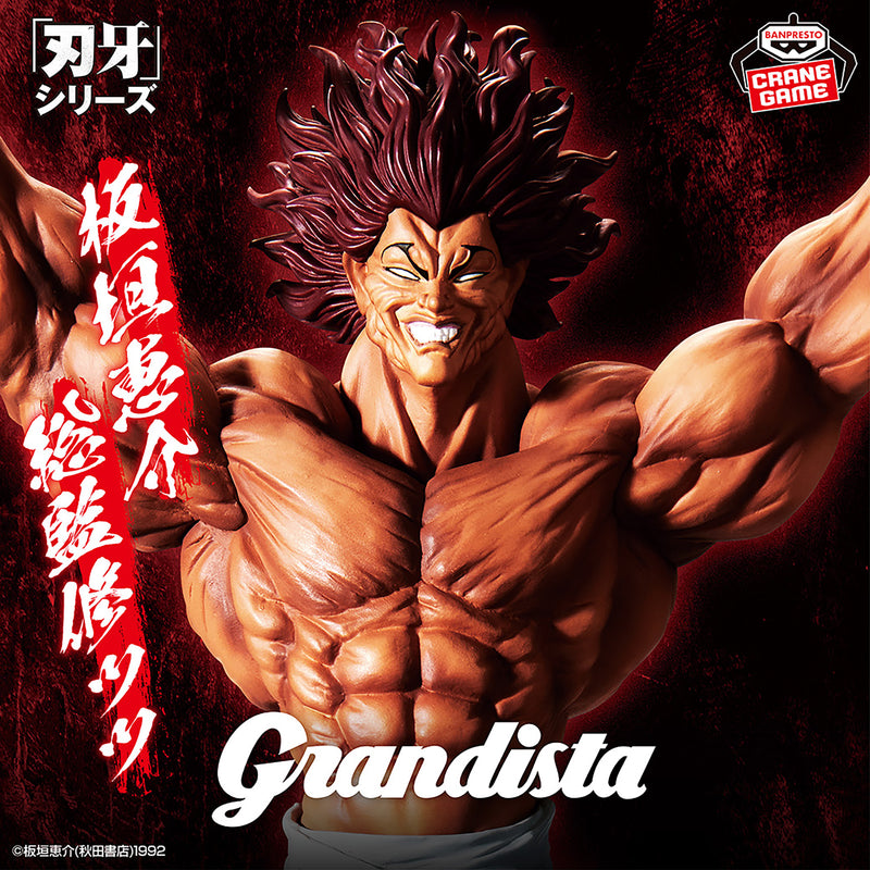 Baki Grandista Figurine Hanma Yujiro