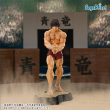 Baki Road Luminasta - Fan Ma Figurine Baki